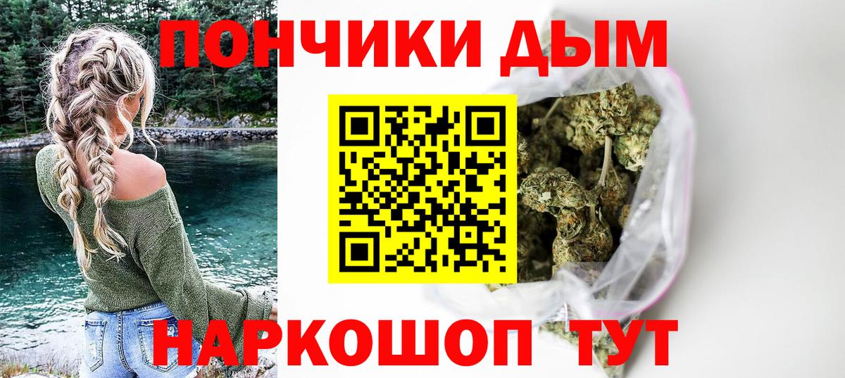 Марихуана индика Миллерово